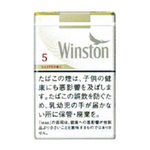 1200 JT日本たばこ(Winston) ウィンストン・キャスター・ホワイト・5 