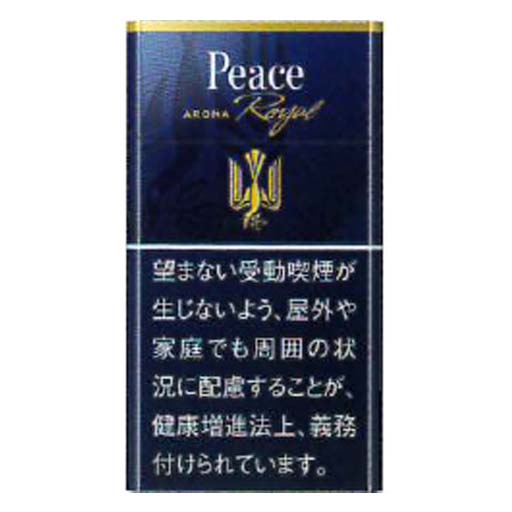 1618 JT日本たばこ(Peace) ピース・アロマ・ロイヤル・100's・ボックス 