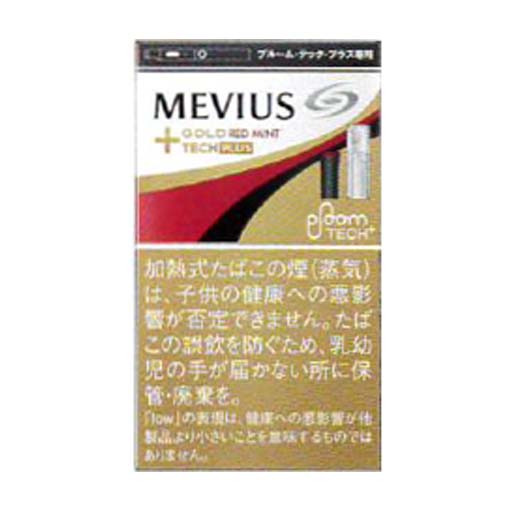 1778 JT日本たばこ(MEVIUS) メビウス・ゴールド・レッド・ミント